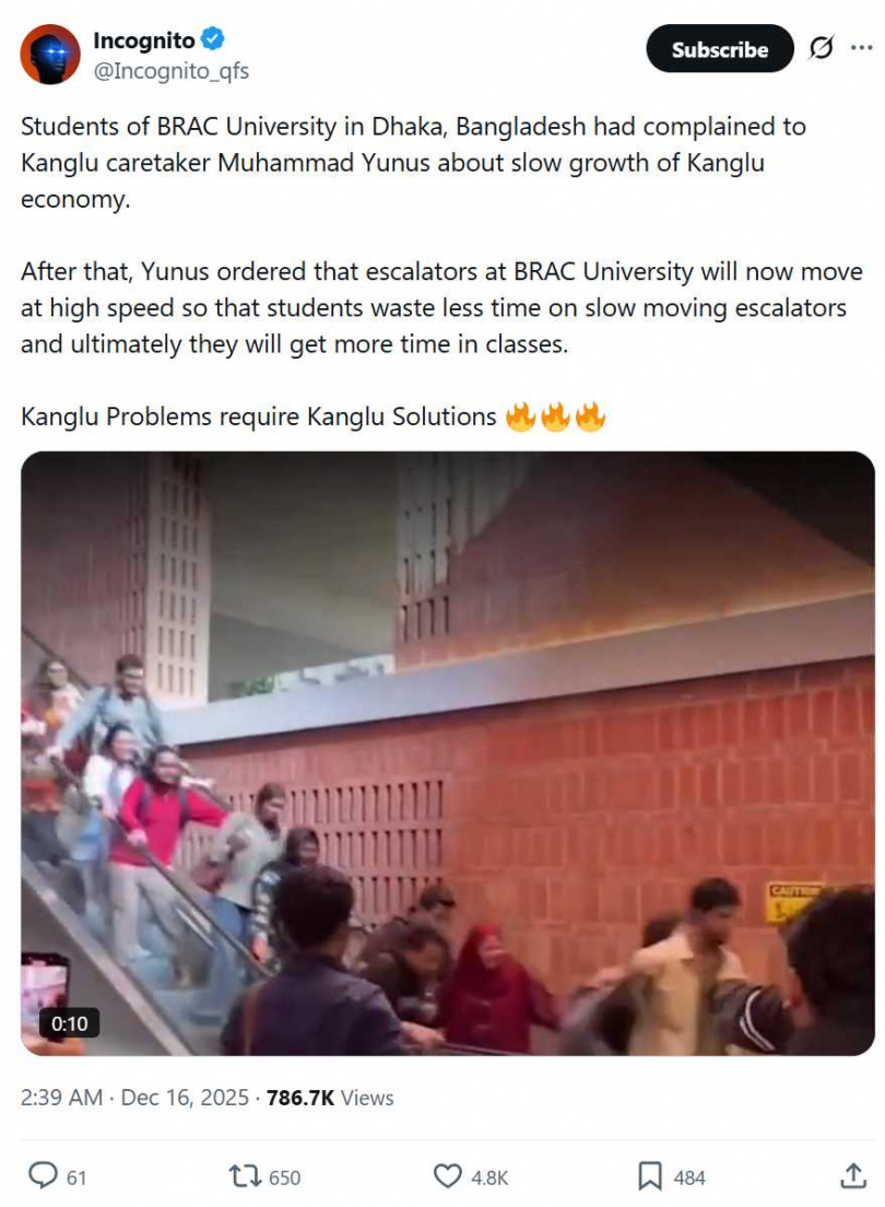 孟加拉布拉克大學一座電扶梯突發故障高速運轉,學生驚慌跳離,現場畫面曝光引發網路熱議。(圖/翻攝自X,@Incognito_qfs)