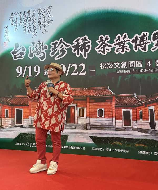 許效舜為我策展的「2026台灣珍稀茶業博覽會」站台打氣。（圖／吳德亮攝影）