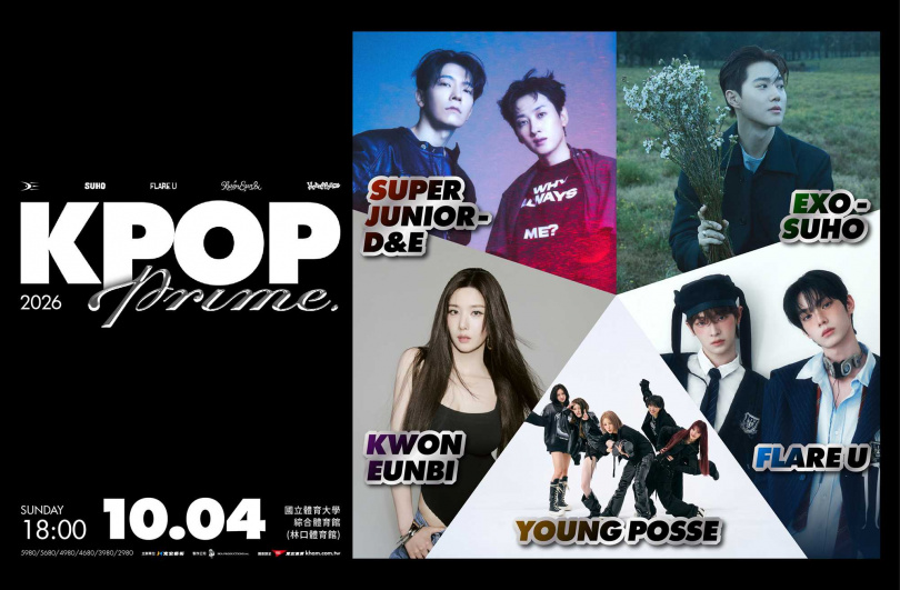 2026 KPOP PRIME集結五組卡司。（圖／寬宏提供）