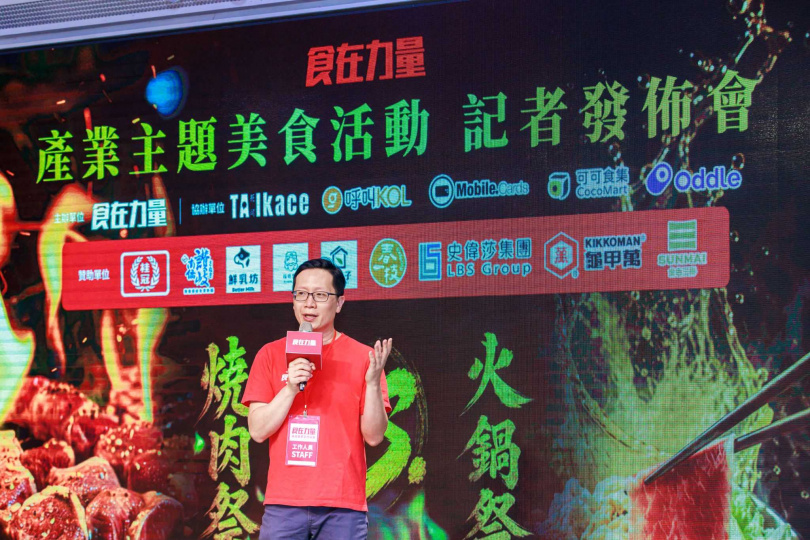 食在力量協會理事長許淳凱表示，將持續整合資源，打造跨品牌合作平台。（圖／食在力量提供）