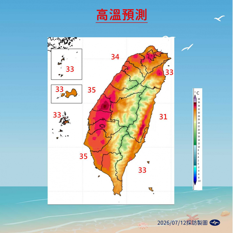 未來一周各地高溫約32至35度,周三、周四東南部有焚風發生機率,局部高溫恐突破36度。(圖/氣象署提供)