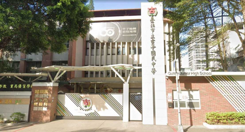 警方調查後，證實是古亭國中的警報器誤響。（圖／翻攝自Google Map）