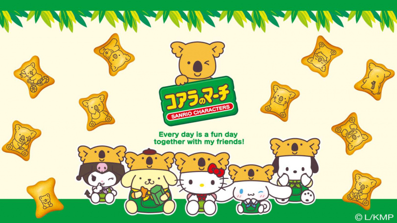 （圖／取自sanrio.co.jp）