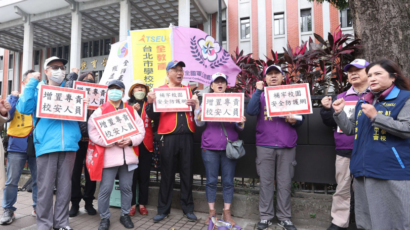 去年，一名新北國三生命案引起全國關注，校安維護工作也因此遭到質疑，台北市學校教育產業工會等諸多教團事後赴教育部前抗議，要求補牢校園安全防護網。（圖／報系資料照）