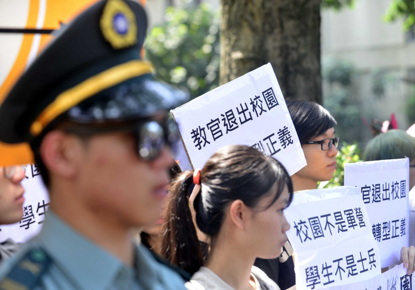政大野火陣線等學生團體2016年赴教育部門前表達訴求，呼籲教官威權管制、言論審查及軍人干預教育等行為應全面退出校園，落實教育正常化。（圖／報系資料照）