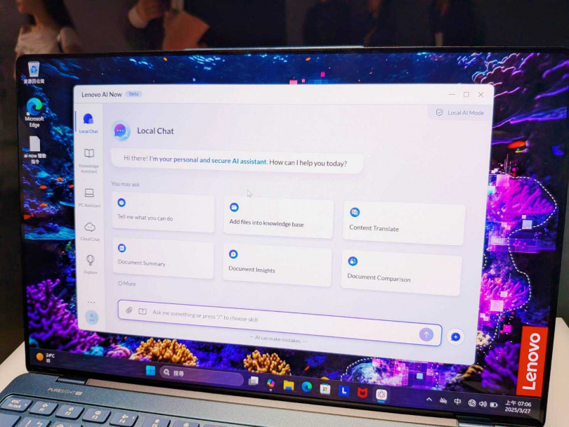 Lenovo AI Now平台。（圖／廖梓翔攝）