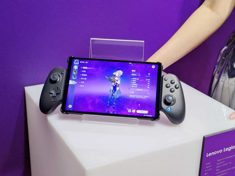 Legion Tab。（圖／廖梓翔攝）