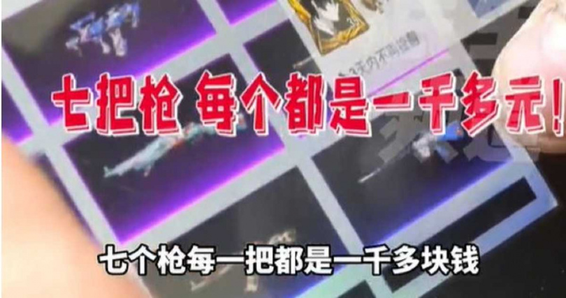 少年表示,他想當遊戲的王,怎料越儲越多。(圖/翻攝微博,下同)