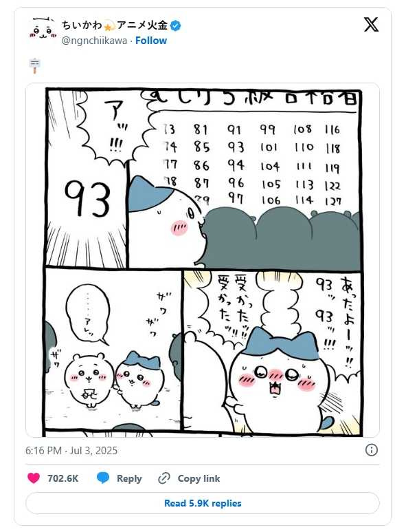 人氣漫畫《吉伊卡哇》作者Nagano昨（3）日在社群X分享最新內容，吉伊卡娃耗時4年8個月努力，終於通過5級除草證考試。（圖／翻攝自X／ngnchiikawa）