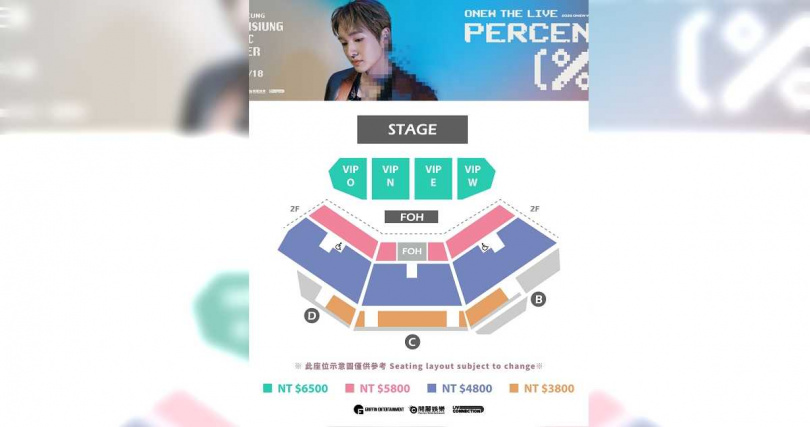 溫流10月18日將於高流開唱。(圖/開麗娛樂提供)