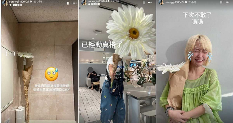 Lulu發文大致還原來龍去脈。（圖／翻攝自Instagram／sunnygirl800424）