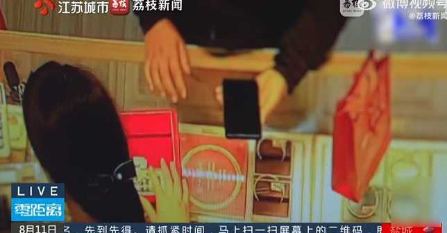 警方表示，涉案資金實為電信詐騙贓款，總額近20萬元人民幣（約新台幣90萬元）。