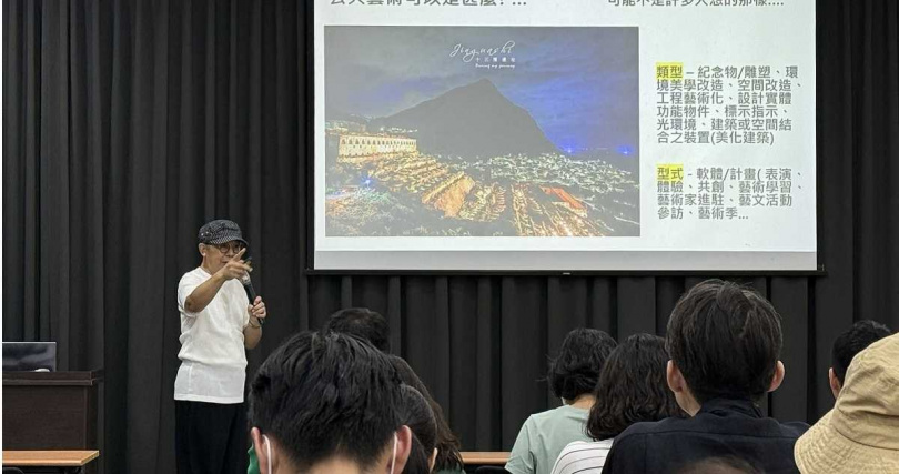 《公共藝術設置辦法》修法至今滿一年，文化部日前特別舉辦公共藝術講習，針對地方機關在執行過程中的疑問進行說明與交流，盼透過制度面輔導，逐步提升參與者共識。（圖／翻攝自公共藝術改革聯盟臉書）