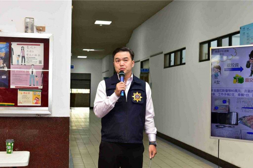 嘉義縣警察局刑大大隊長翁士閔分享中埔分局打詐案例。（圖／翻攝畫面）