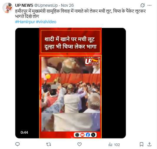 網友諷刺活動現場如同『搶劫現場』，質疑集體婚禮失去尊嚴。（圖／翻攝自X ，@UpnewsUp）