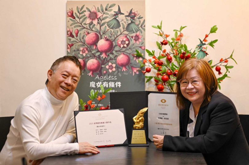 「魔女有條件」和「女支者遭咯」雙料入圍是潘重威和林貴敏從藝人經紀轉向IP創作經營的新階段。（圖／創意大群組提供）