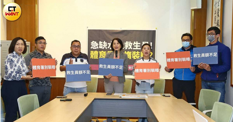 立委王鴻薇、李彥秀2023年舉行記者會,要求體育署正視救生員人力短缺的警訊,然而一年多過去,仍未獲得改善。(圖/黃鵬杰攝)