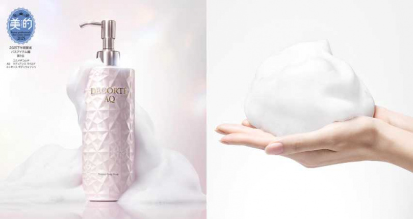 黛珂 AQ 煥妍潤澤沐浴乳 350ml／1,800元（圖／品牌提供）