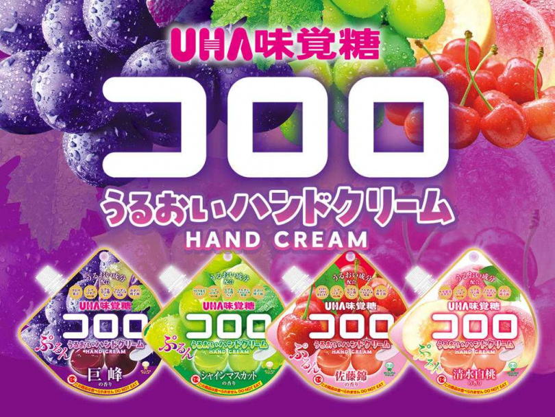 「UHA味覺糖」與「粧美堂株式會社」合作推出的「コロロ護手霜」。（圖／翻攝自livedoornews X）