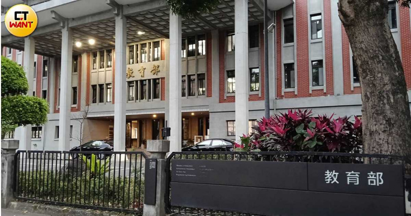 一樁樁校園問題凸顯台灣教育恐亟需改革。圖為教育部外觀。(圖/顏瑋辰攝)