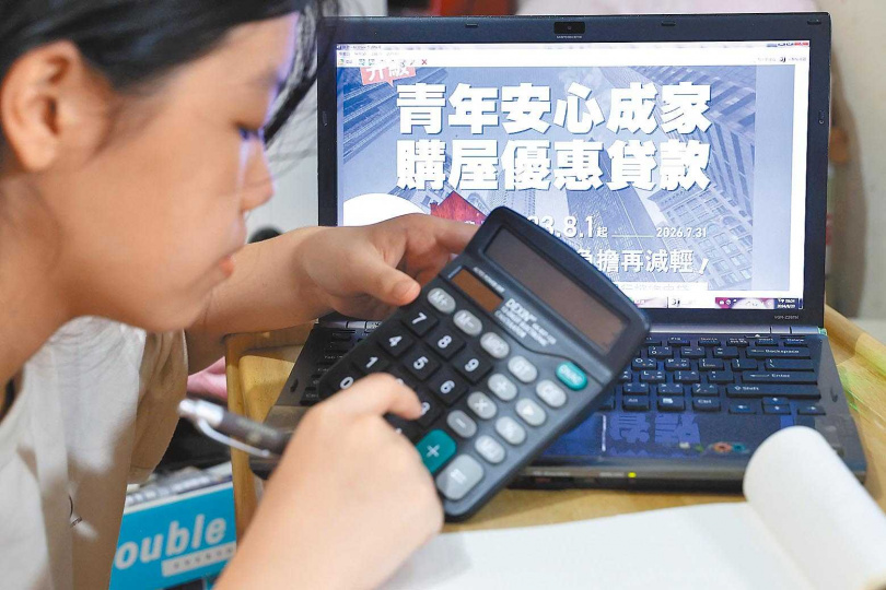 房貸寬限期屆滿後，投資客面臨本息還款壓力，恐掀「棄房潮」將資金轉入台股。（圖／報系資料照）