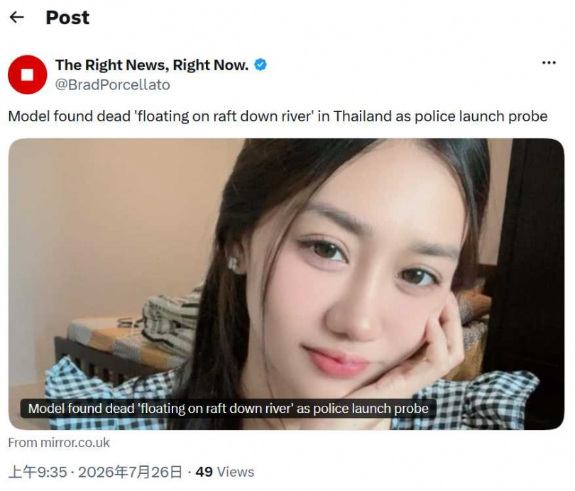 警方在蘇卡妮雅塔維喬坎蒙衣物中發現白色粉末，已送驗釐清是否與死因有關。（圖／翻攝自X，@BradPorcellato）