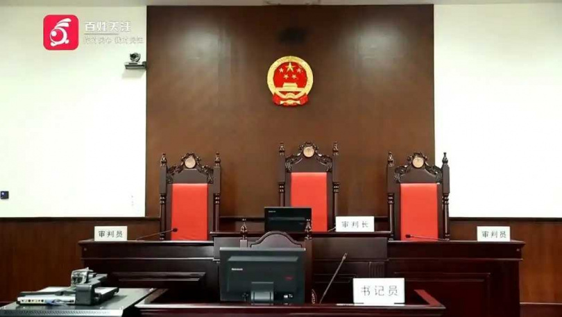 貴州赫章縣人民法院判決女方返還14.8萬元人民幣,至於金飾及婚禮支出的返還請求則未獲支持。