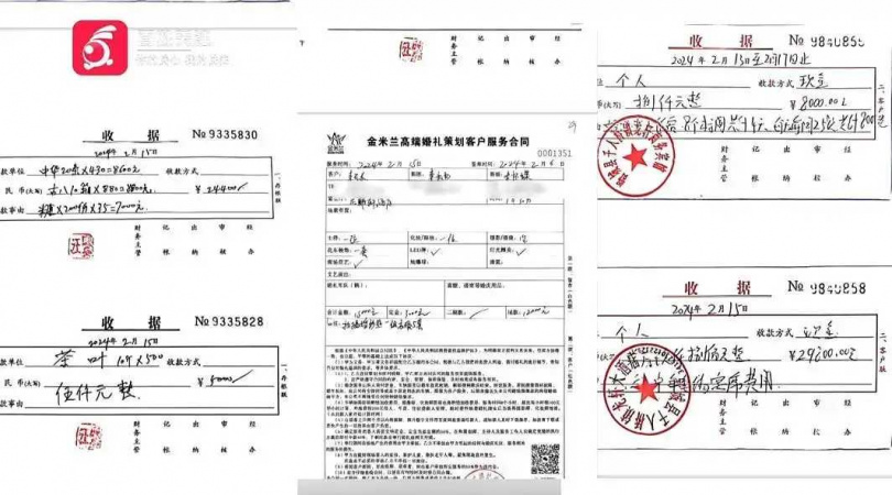 男子指稱,結婚時支付婚介費、聘金、金飾及婚禮等費用,總計約44萬元人民幣。