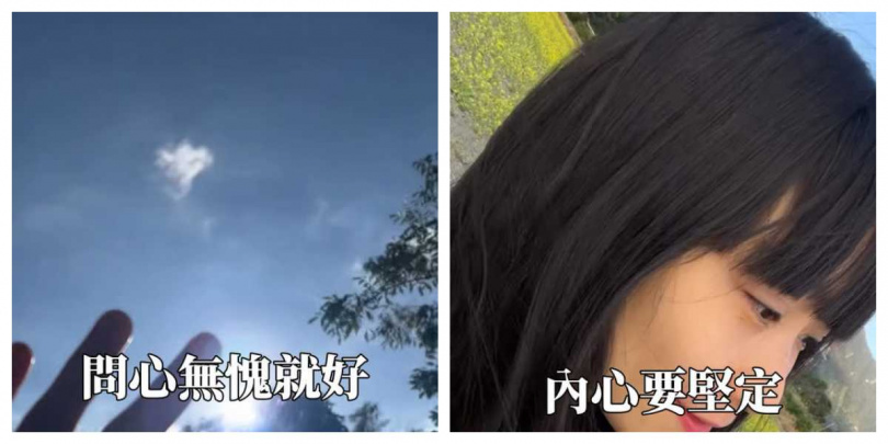 NanaQ認為問心無愧就好。（圖／翻攝自IG）