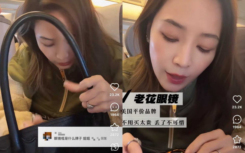 （圖／翻攝自小紅書）