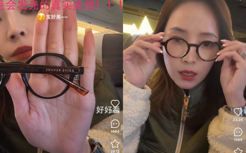 （圖／翻攝自小紅書）