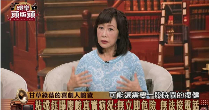 資深媒體人粘嫦鈺在節目上透露廖峻最新現況。（圖／擷取自YouTube／JET 娛樂頻）