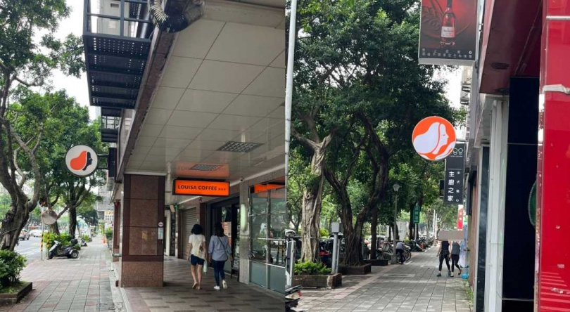 有民眾注意到路易莎招牌出現2種不同版本,Logo分別是黑臉橘髮白底和白臉白髮橘底,好奇上網詢問差別在哪。(圖/翻攝自臉書/路上觀察學院)