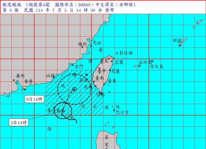 （圖／翻攝中央氣象署）