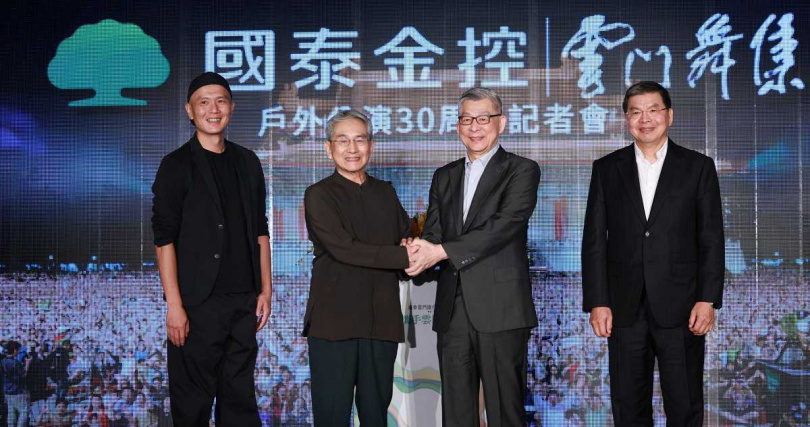 1996年國泰金控董事長蔡宏圖（右二）主動致電雲門舞集創辦人林懷民（左二），一通電話開啟長達30年藝術傳承的使命。右一為國泰金控總經理李長庚，左一為雲門舞集藝術總監鄭宗龍。 （圖／國泰金控提供）