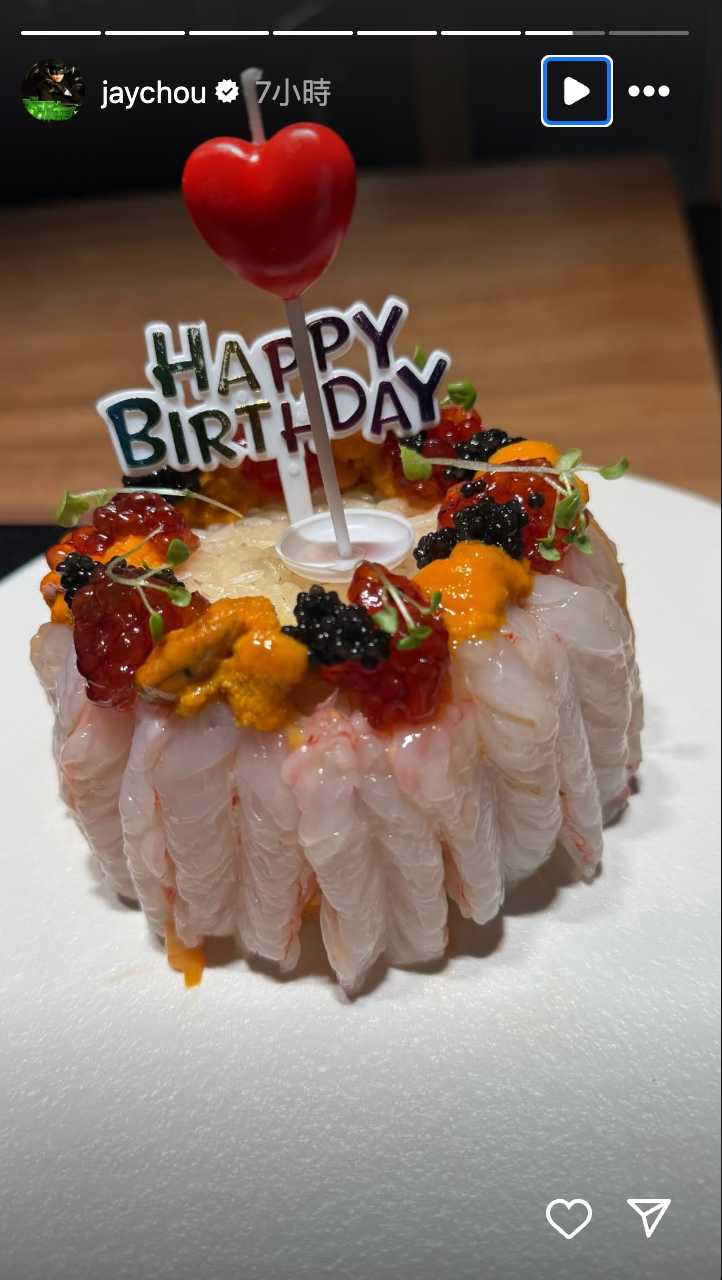 周媽媽的生日蛋糕。（圖／翻攝IG／周杰倫）