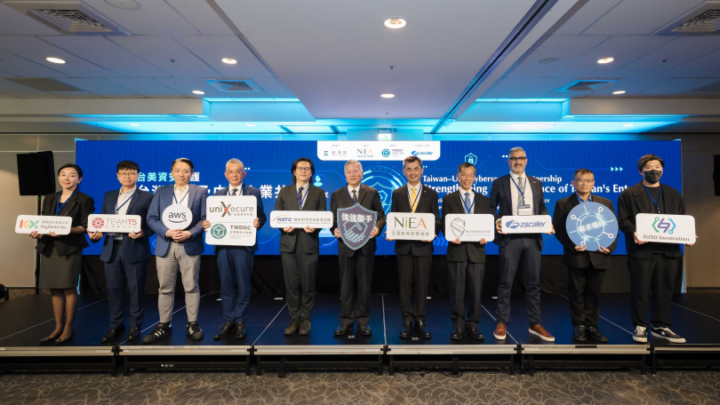全國創新創業總會、台灣資安大聯盟4家資安公司及美商Zscaler首發響應建立商業合作夥伴關係,期盼成為產業資安樞紐。(圖/主辦單位提供)