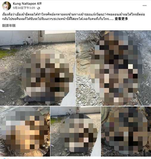 死者遺體被拍下後存入手機相簿。(圖/翻攝自FB,Kung Nattapon Kff)