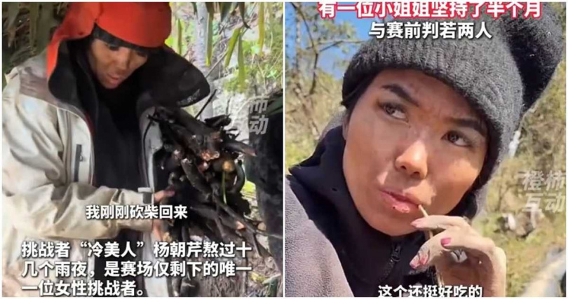 楊朝芹堅持了14天,相貌差很大。