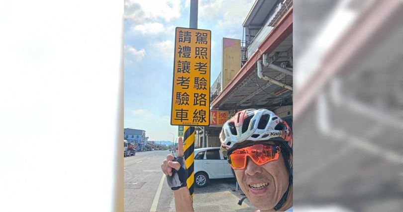 日籍作家「日本人的歐吉桑」在路邊看到告示牌，認為這代表著台灣的人情味。（圖／翻攝自臉書，日本人的歐吉桑 ・台湾在住の日本人のおじさん）