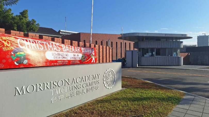 「熊圖敘DOS」位於台中市最大的國際學校馬禮遜美國學校第一排，擁有永久棟距。（圖／林榮芳攝）