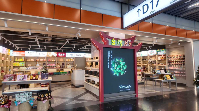 桃園國際機場第三航廈北廊廳伴手禮商店集結多款台灣特色禮盒，鳳梨酥、紫晶酥、流心酥等人氣品項一字排開，讓旅客在登機前輕鬆挑選合適的台味伴手禮。 (圖／CTWANT)