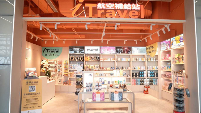 被不少旅客視為登機前的「航空補給站」也在北廊廳插旗，販售頸枕、藥妝、面膜等旅行用品，讓旅客在上機前一次補齊所需，輕鬆應對長途飛行。 (圖／CTWANT)