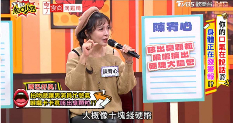 陳宥心就醫檢查後，從喉嚨深處取出如10元硬幣大小的膿狀結石。（圖／翻攝自YT，11點熱吵店）