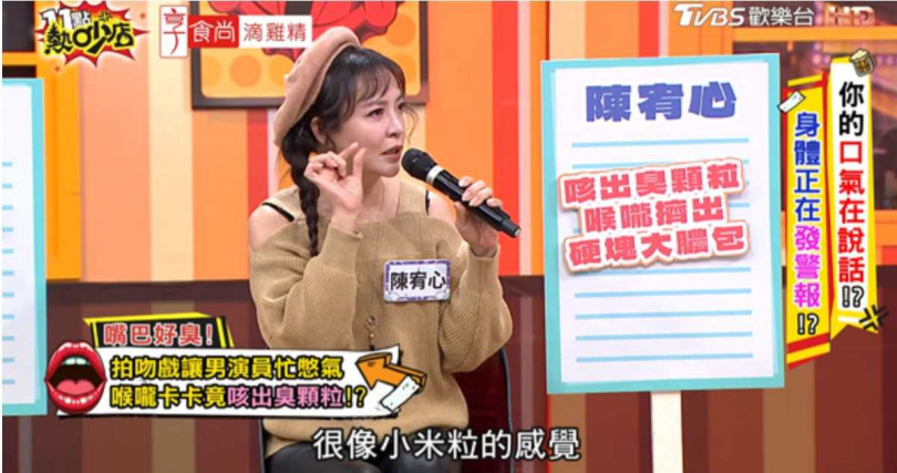 陳宥心就醫檢查後，從喉嚨深處取出如10元硬幣大小的膿狀結石。（圖／翻攝自YT，11點熱吵店）