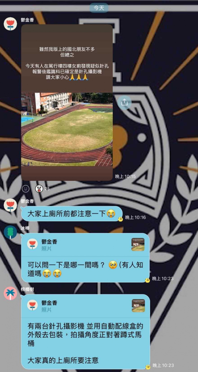 (圖/翻攝自Threads/@dr_ni_1232)