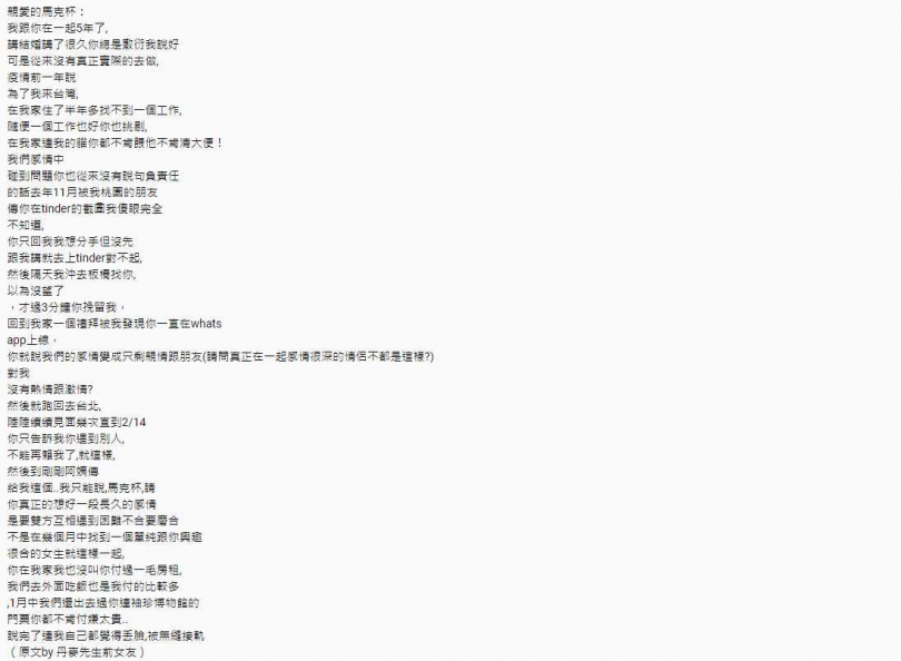 (圖/翻攝自YouTube)