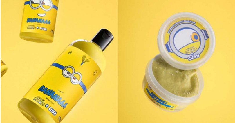 Minions x LUSH BANANAAA 沐浴乳100g / 550元;250g / 1,100元;500g / 1,500元、Minions x LUSH 蕉蕉活力果凍面膜125g / 550元(圖/品牌提供)