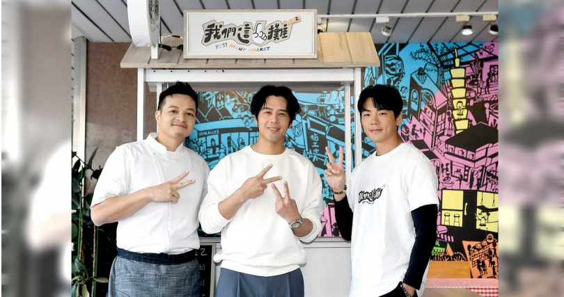 這次販賣便當，胡宇威、禾浩辰及Fred3人從採買食材、配料調製到分裝便當，都親力親為。（圖／華視、三立提供）