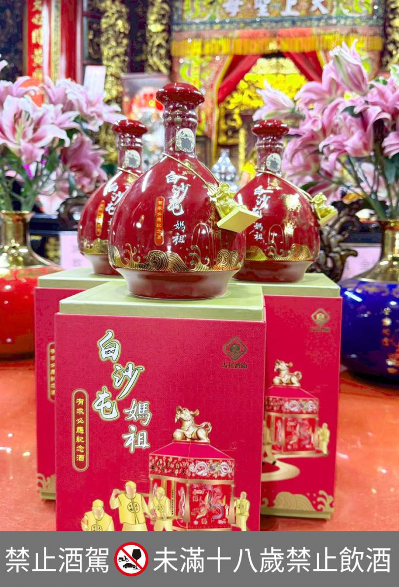 外包裝禮盒以手繪方式描繪出信徒跟著媽祖徒步進香、保佑平安的意象。（圖／泰山提供）。